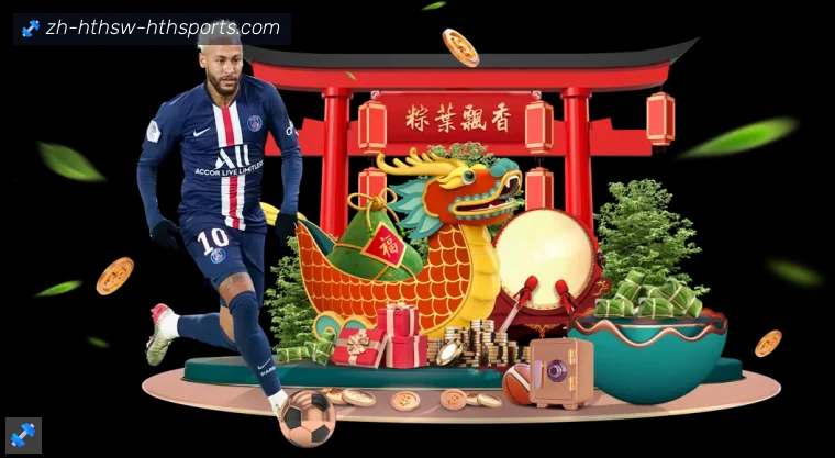 华体会APP开云体育服务愿景赛事服务说明