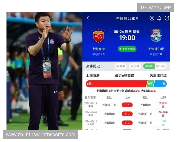 于根伟直播主持人言论引争议武汉三镇球迷集体表达不满