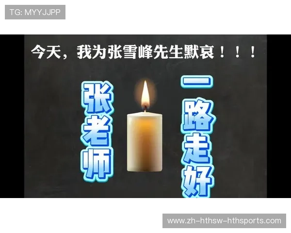 詹俊独特声线获张雪峰赞誉不看脸都知道是谁沉痛悼念张老师一路走好