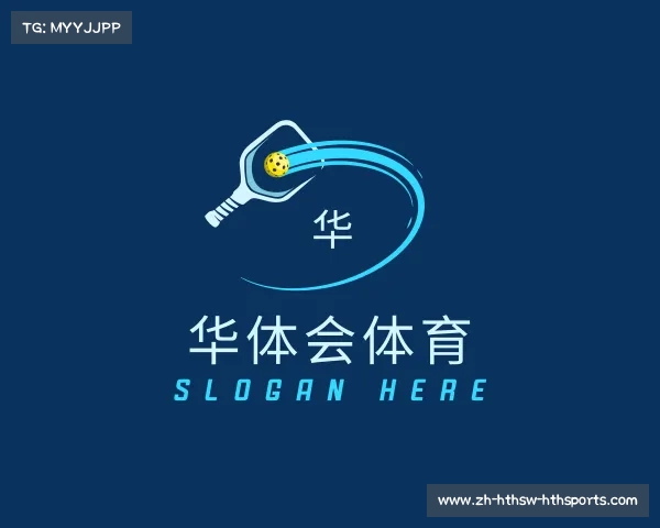 认识华体会体育